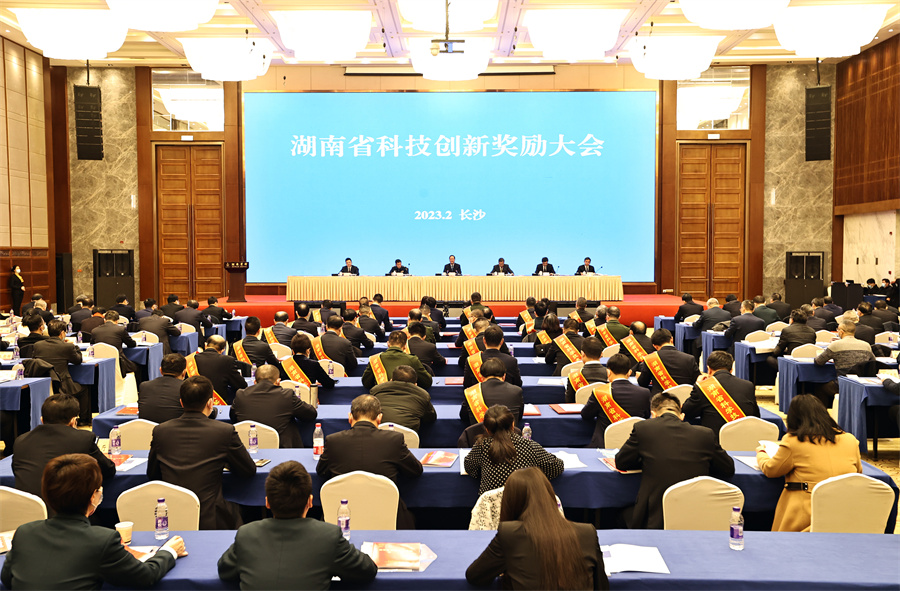 牽翼網 毛偉明:打造科技湘軍充沛創新動能朝著具有核心競爭力的科技創新